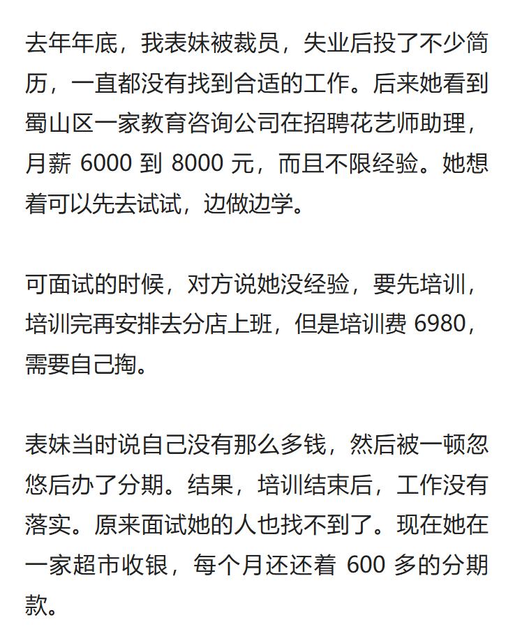 现在合肥合肥最难的两拨人。
第一波就是普通学历找工作的，这种不说工作难找，还很容