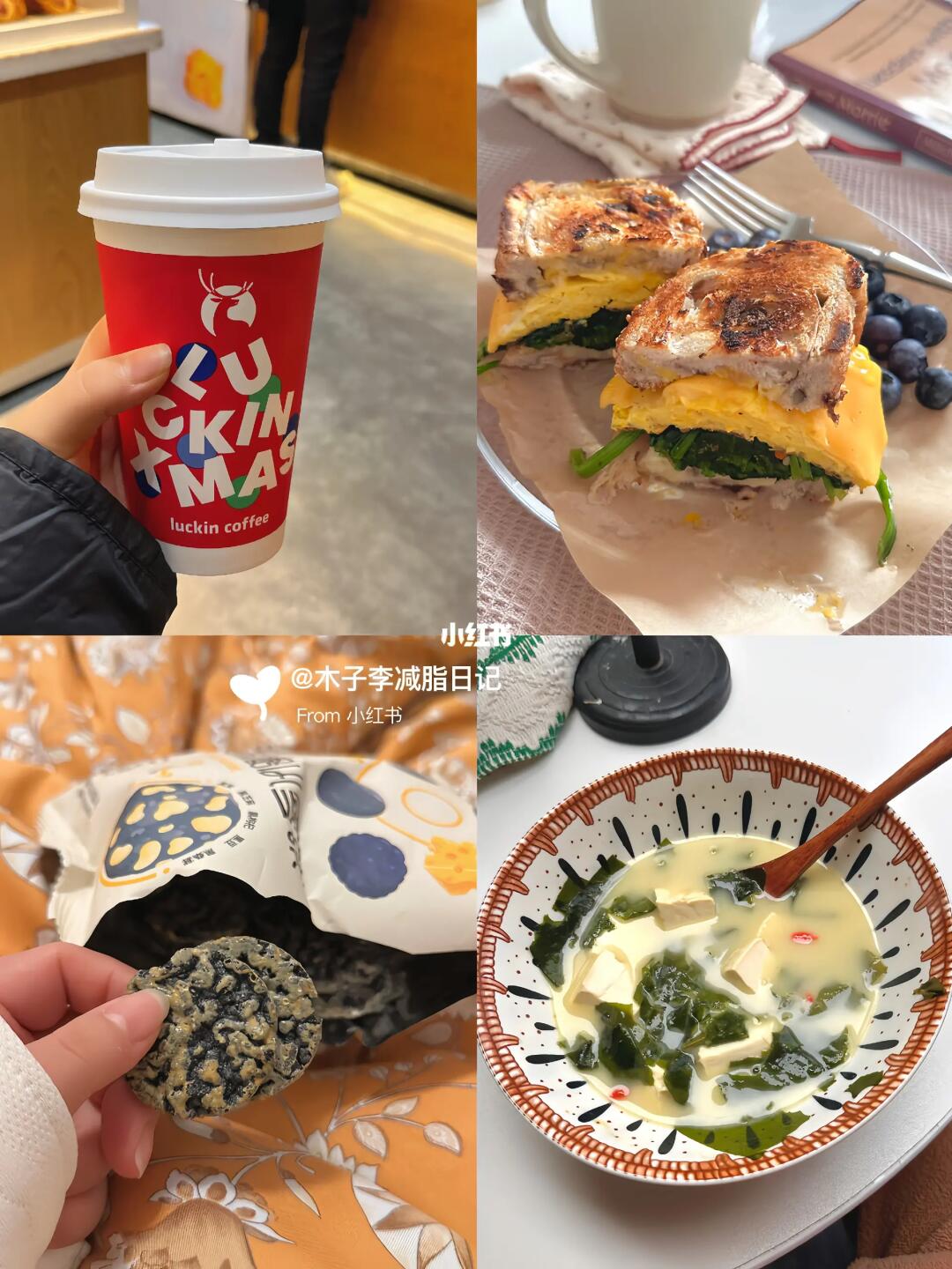 减肥，少吃就能瘦