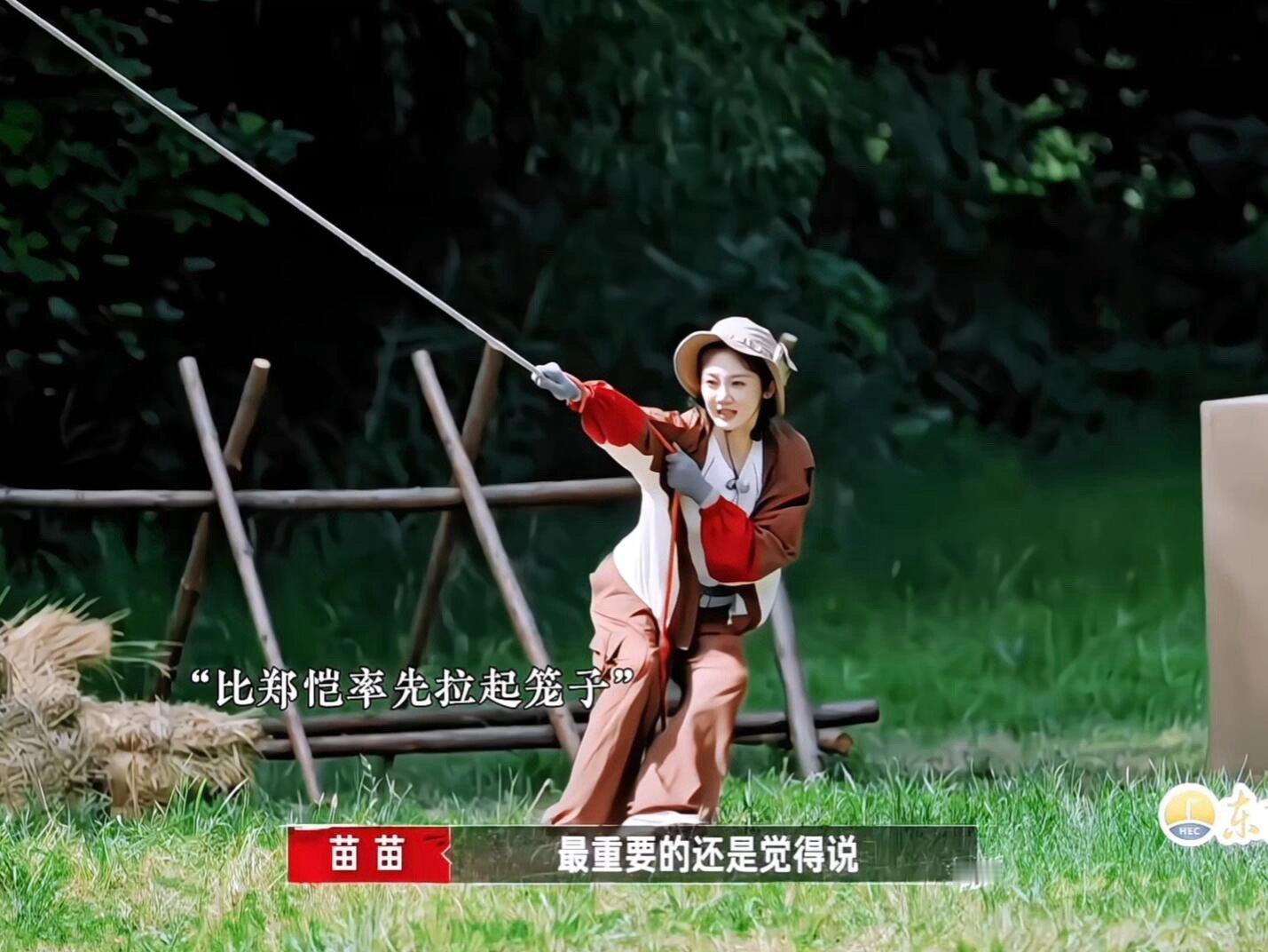 苗苗和郑恺pk没有夫妻情，全是胜负欲 ​​​