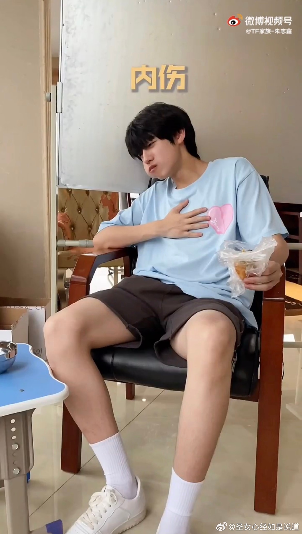 吃鸡蛋把自己吃成小🐽包了 TF家族运动会