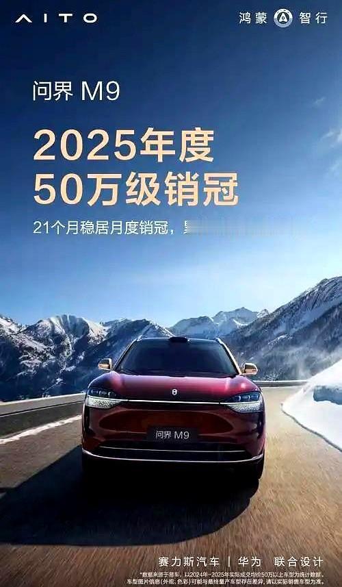 昨晚余承东把问界M9停进一个贴墙的狭缝, 人没握方向盘就走开, 车子启动无人泊车