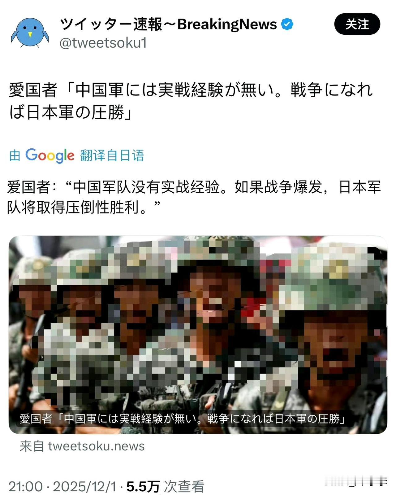 日本的确有实战经验，原子弹就挨了两颗哪[马思纯的微笑]
没经验，那就别怪直接开副