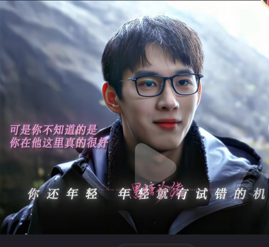 早春晴朗大结局了，感觉这个大结局实在是有点潦草啊，虽然最后也是在一起了，可是感觉