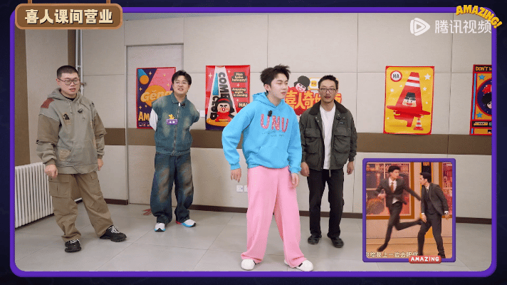 喜人身体和吐槽的嘴一样灵活 张兴朝他们复刻喜人搞笑瞬间，王天放孔雀舞跳出灵魂，李