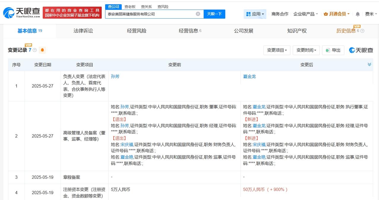 起底男子减肥身亡涉事训练营

男子减肥身亡训练营去年变更高管男子减肥身亡训练营成