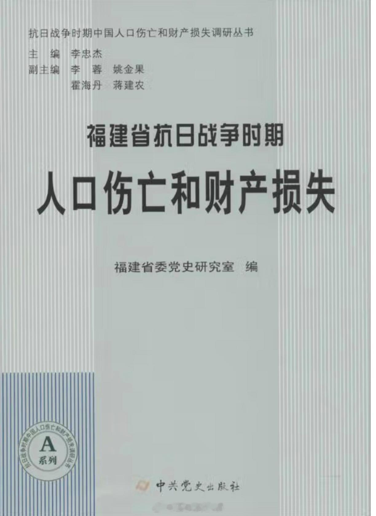 买了一本本省的账本。各省级行政区应该都有一本，建议有兴趣的买一本自己所在省份的来