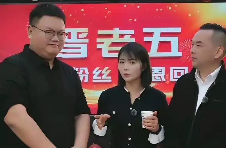 合作亏50万，晋老五被逼下跪
 
三天前，瑞瑞直播间十万人在线，表哥一句“这钱到