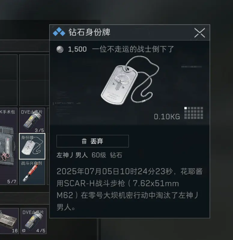 实力这一块！