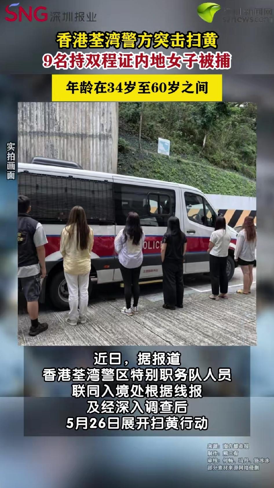 你知道“双程证”和“单程证”的区别吗？

双程证，就是内地居民去香港旅游、探亲用