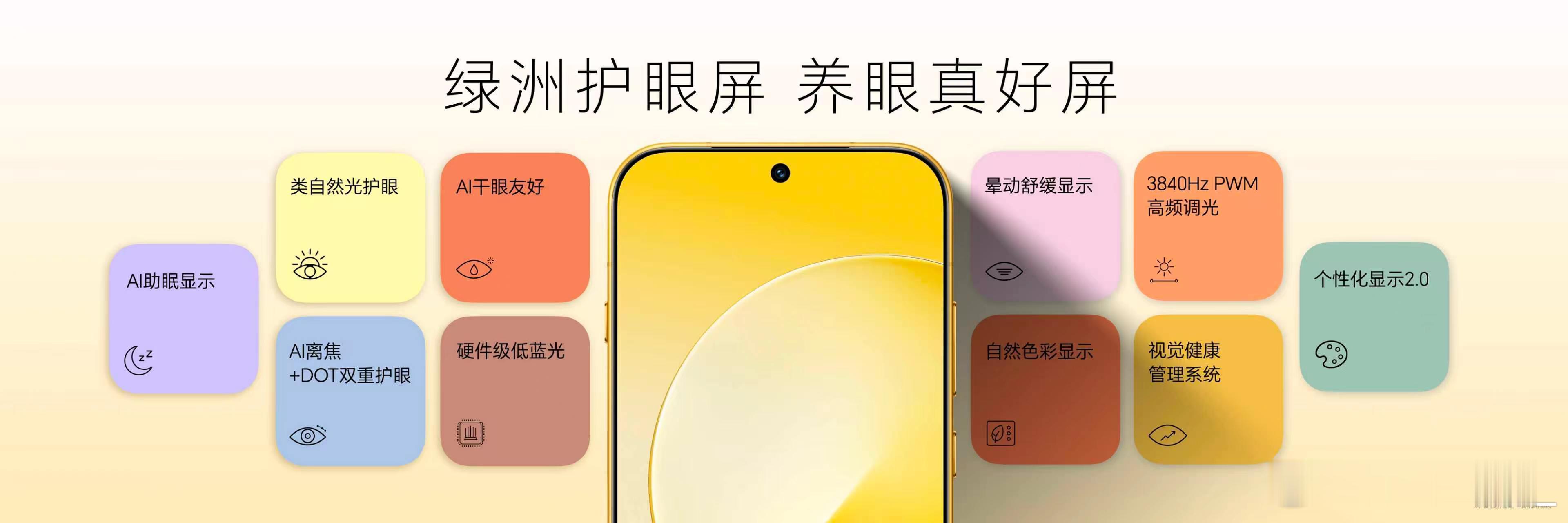 荣耀Magic9 旗舰体验满级：8000mAh新一代青海湖电池，续航更给力搭载第