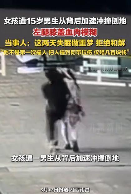 5月12日报道，江西，发生了一起令人极为愤怒的事，2026年5月9日下午2点44