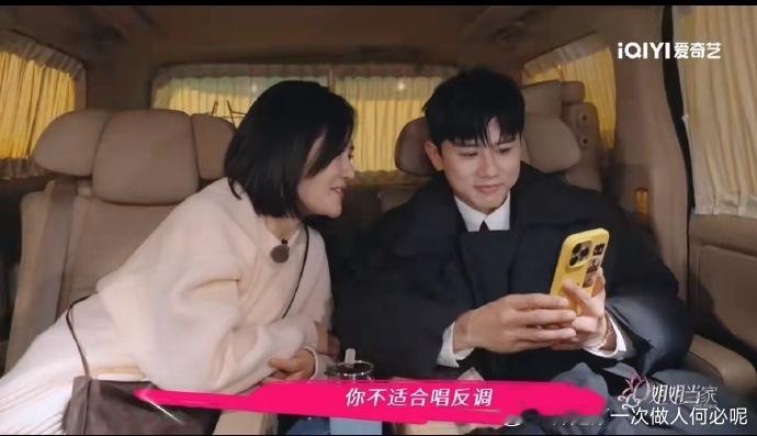 张杰谢娜新综艺预告曝光！谢娜直言张杰难遇这么好的妻子，甜度超标，这波狗粮我先干了