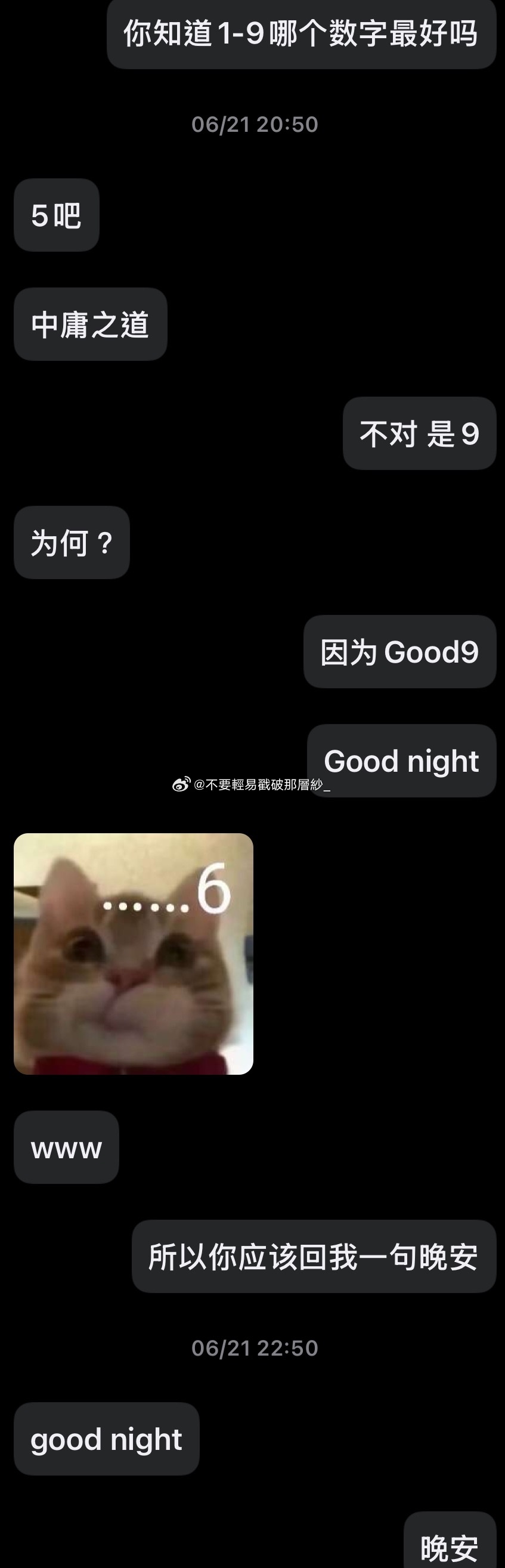 21894晚安晚安 