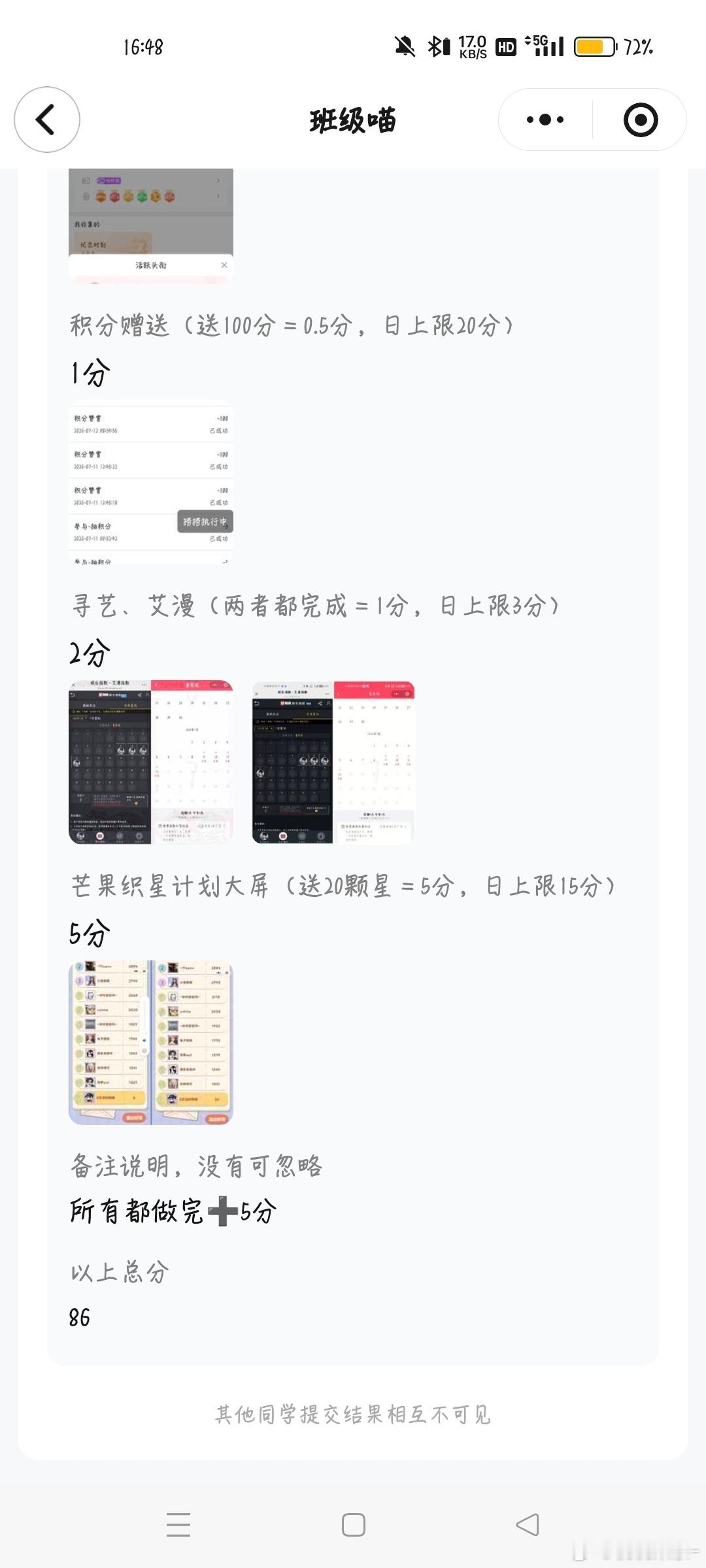Day286分  专栏 · WINWIN📚