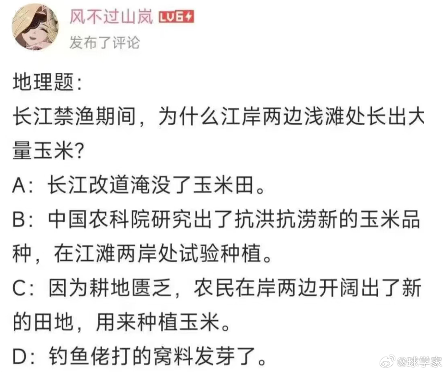 🔵前面忘了，总之三长一短院短的_(:з」∠)_星球视角