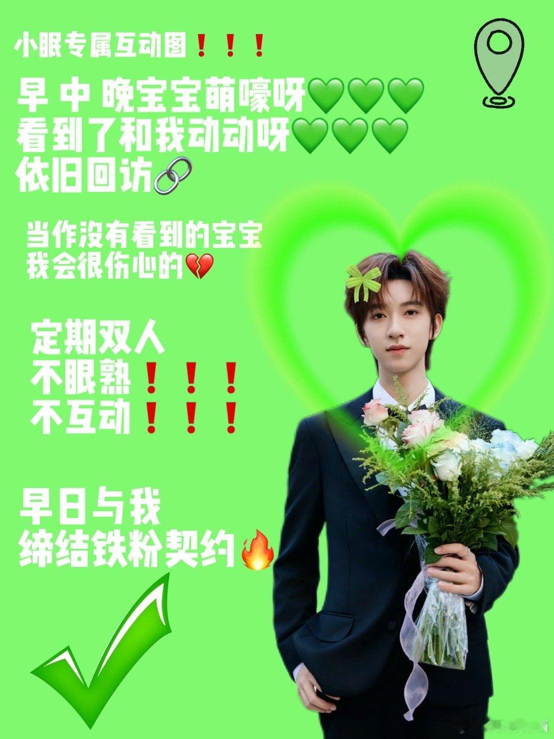 hi hi 晚上好 动动呀