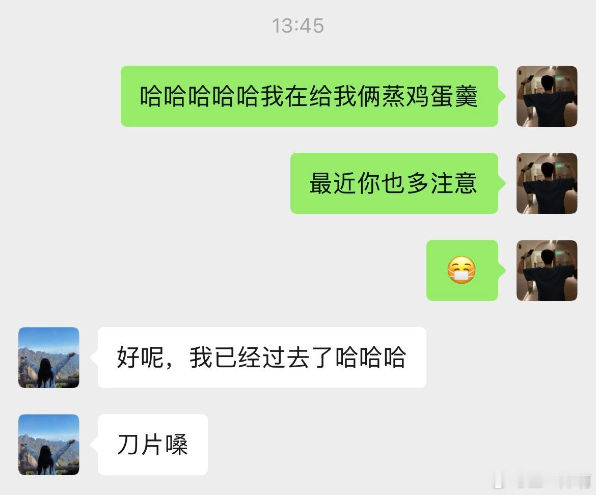 漂亮姐姐 ​​​