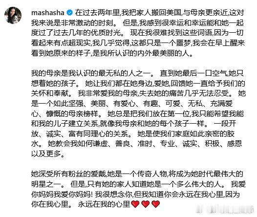 又一位老一辈演员去了！78岁郑佩佩走了，周海媚去世，李玟去世，吴孟达去世，我们熟