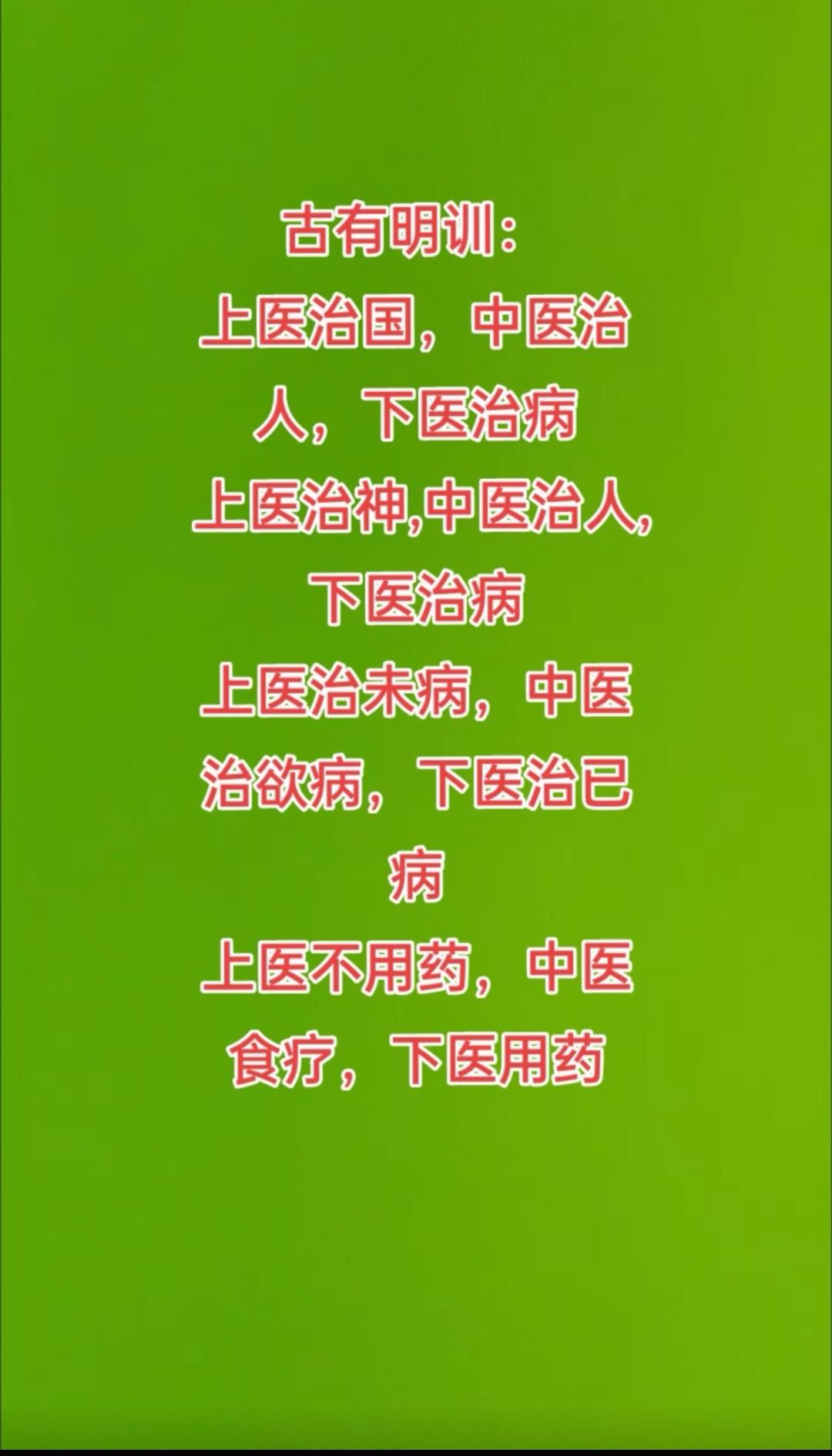 健康知识分享！