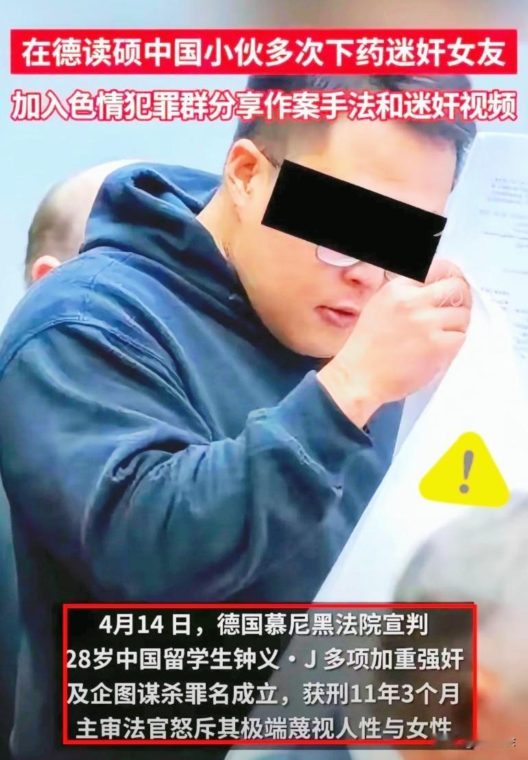 简直丧心病狂
看到慕尼黑工大机器人硕士钟义的事，我后背阵阵发凉。
 
28岁，顶