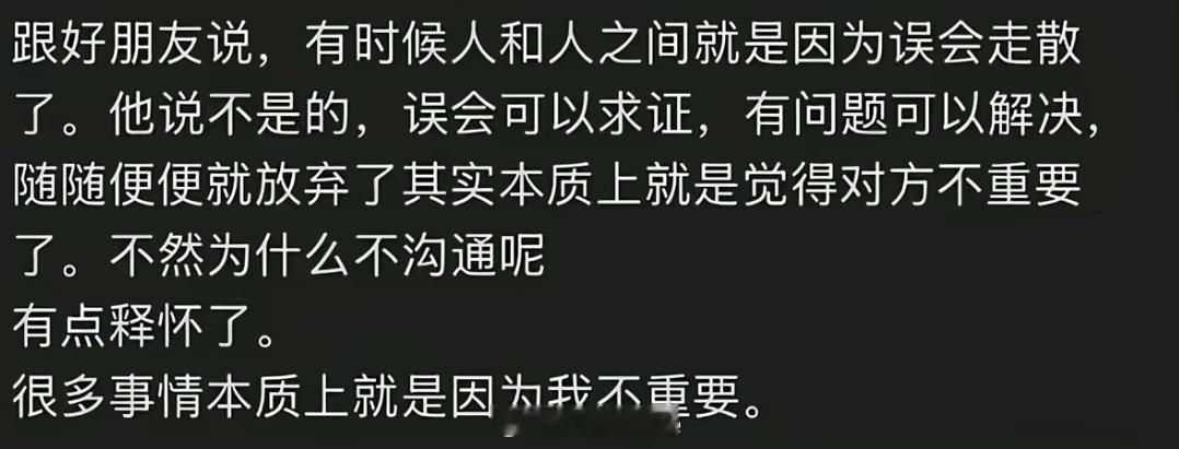 分享图片 ​​​
