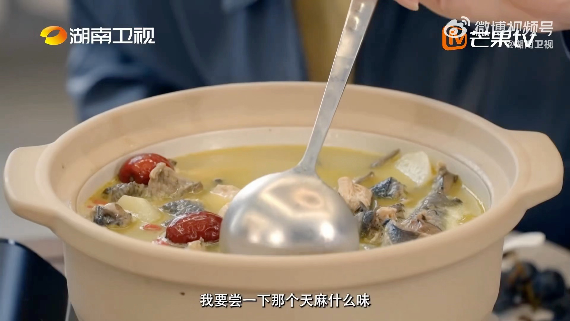 蒋梦婕讲明白了湖南天麻的味道蒋梦婕品尝湖南天麻，一句话精准概括口感，说是山药和土