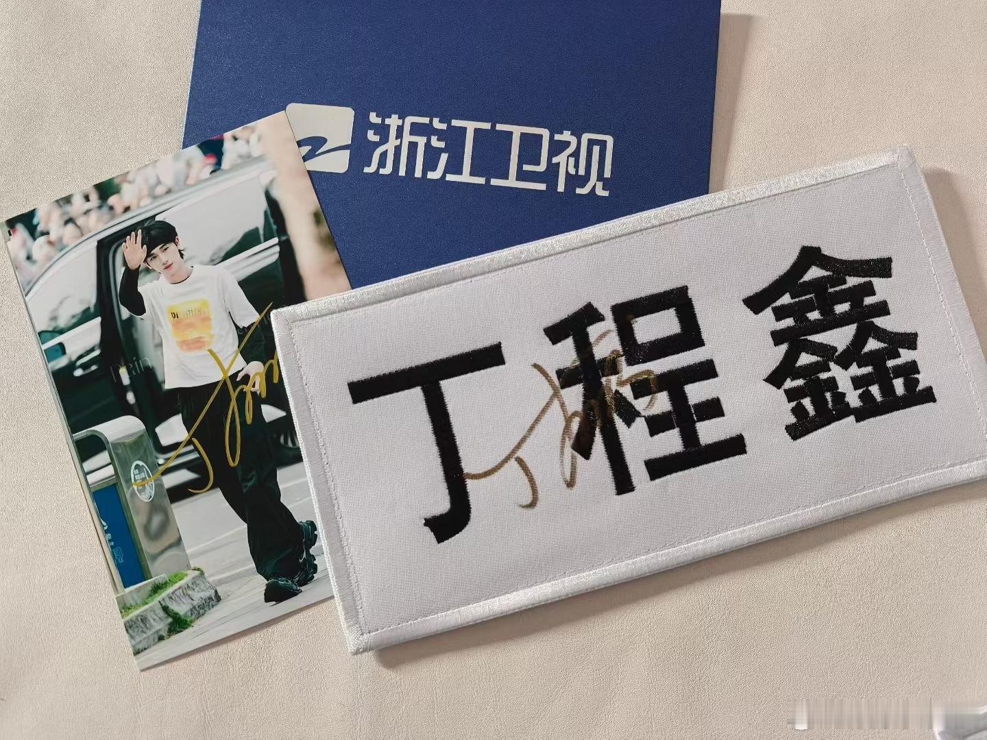 时代少年团马嘉祺丁程鑫宋亚轩刘耀文张真源严浩翔贺峻霖跑男名牌||| 签名照 亲签