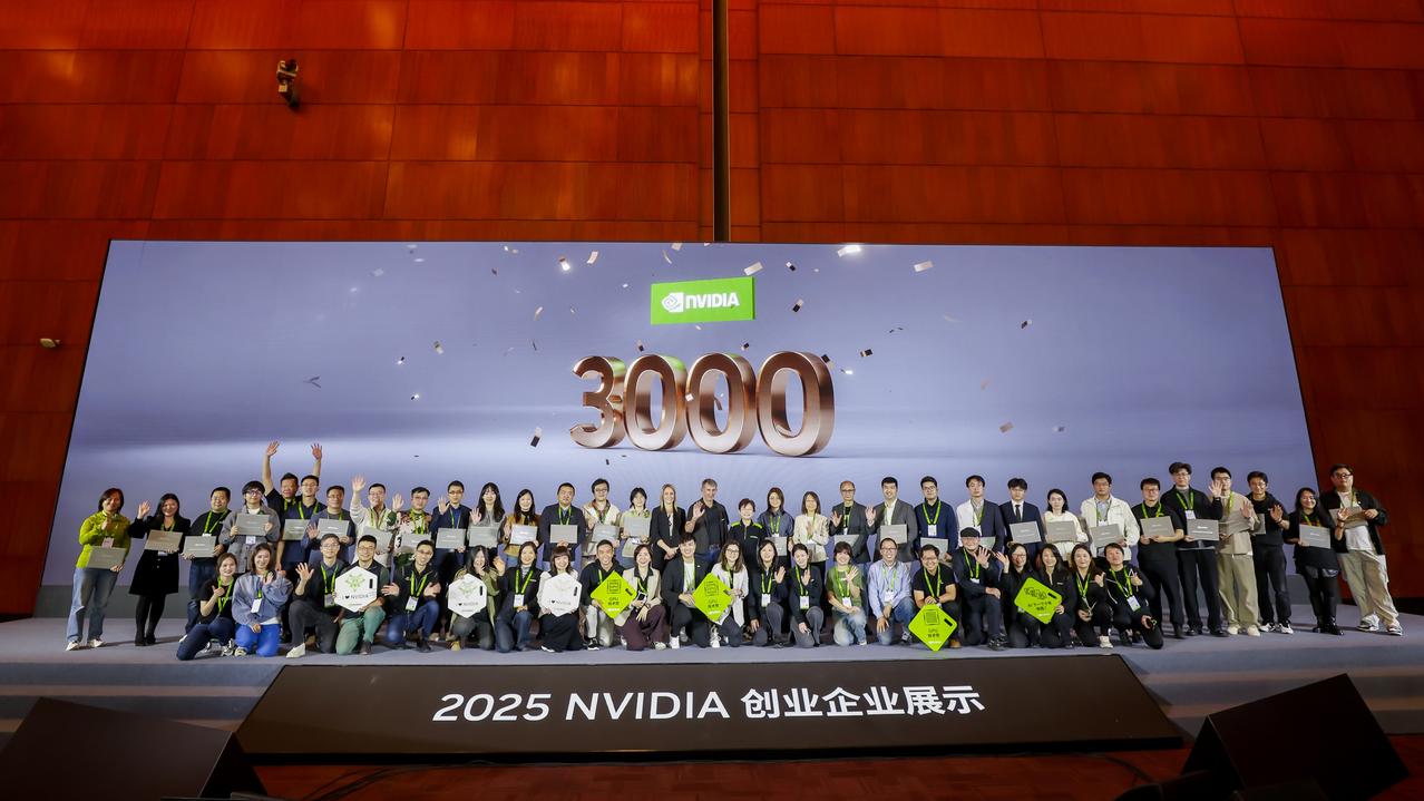 2025 NVIDIA 创业企业展示——半程展示也于今天在苏州拉开帷幕🎊。NV