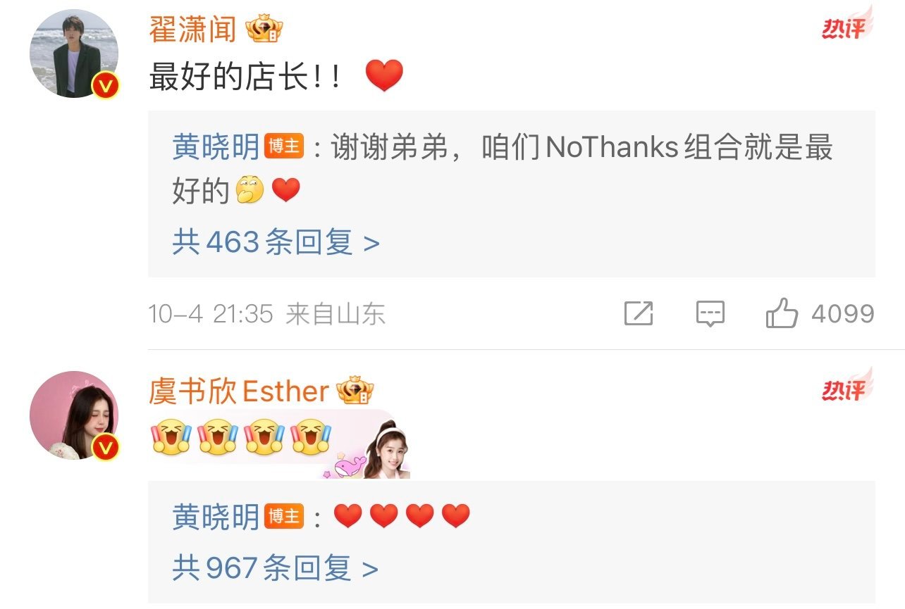 这一季《中餐厅》真的好有家族群像感！在节目录制的时候黄晓明也好有店长主心骨的担当