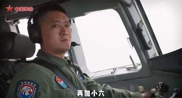 2026年6月28日，中国军号在运-20列装十周年宣传片《啥是大运》的片尾，投下