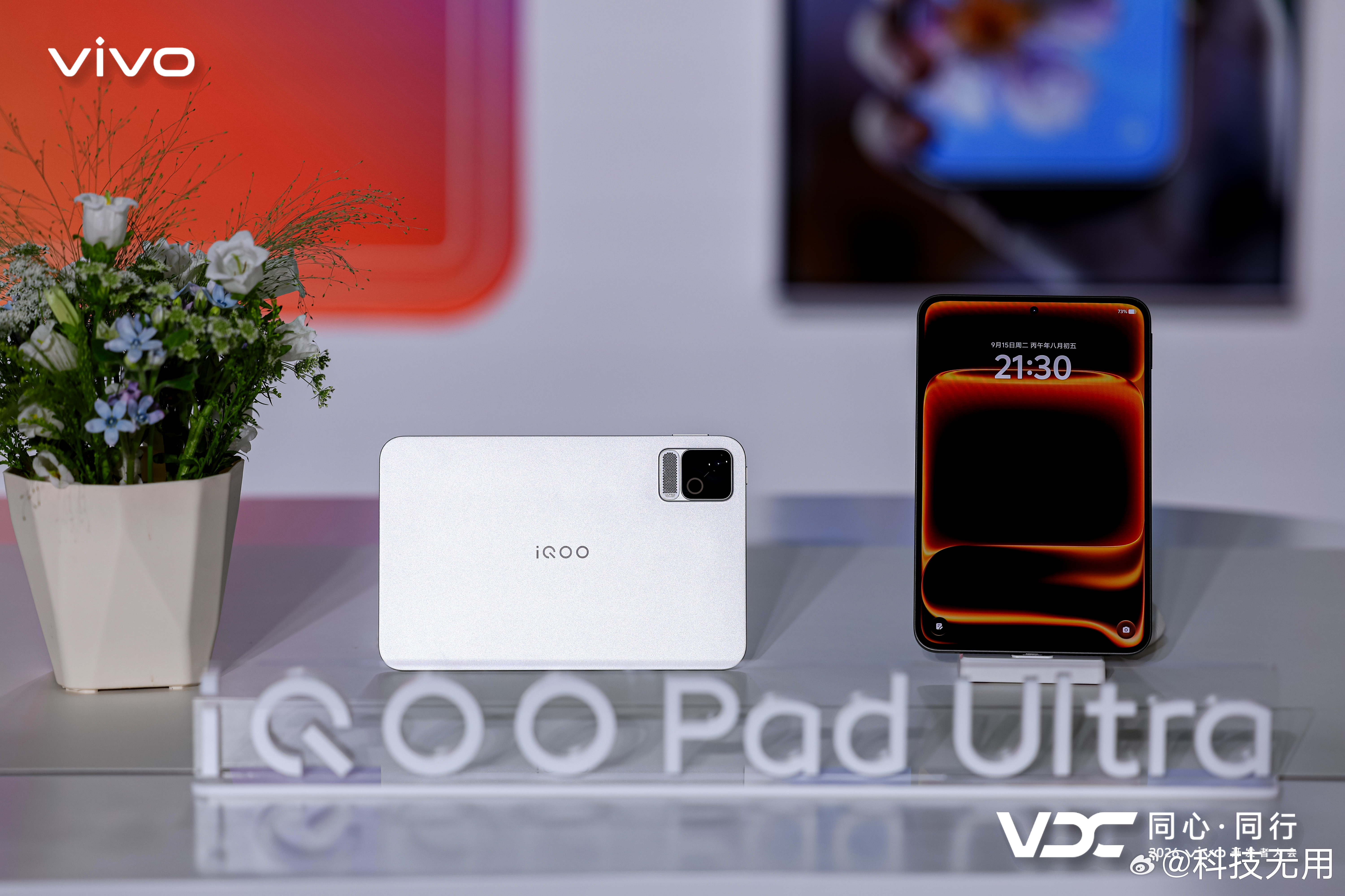 这是彻底不装了！iQOO Pad Ultra 真机照片已经满天飞了！两款配色风格