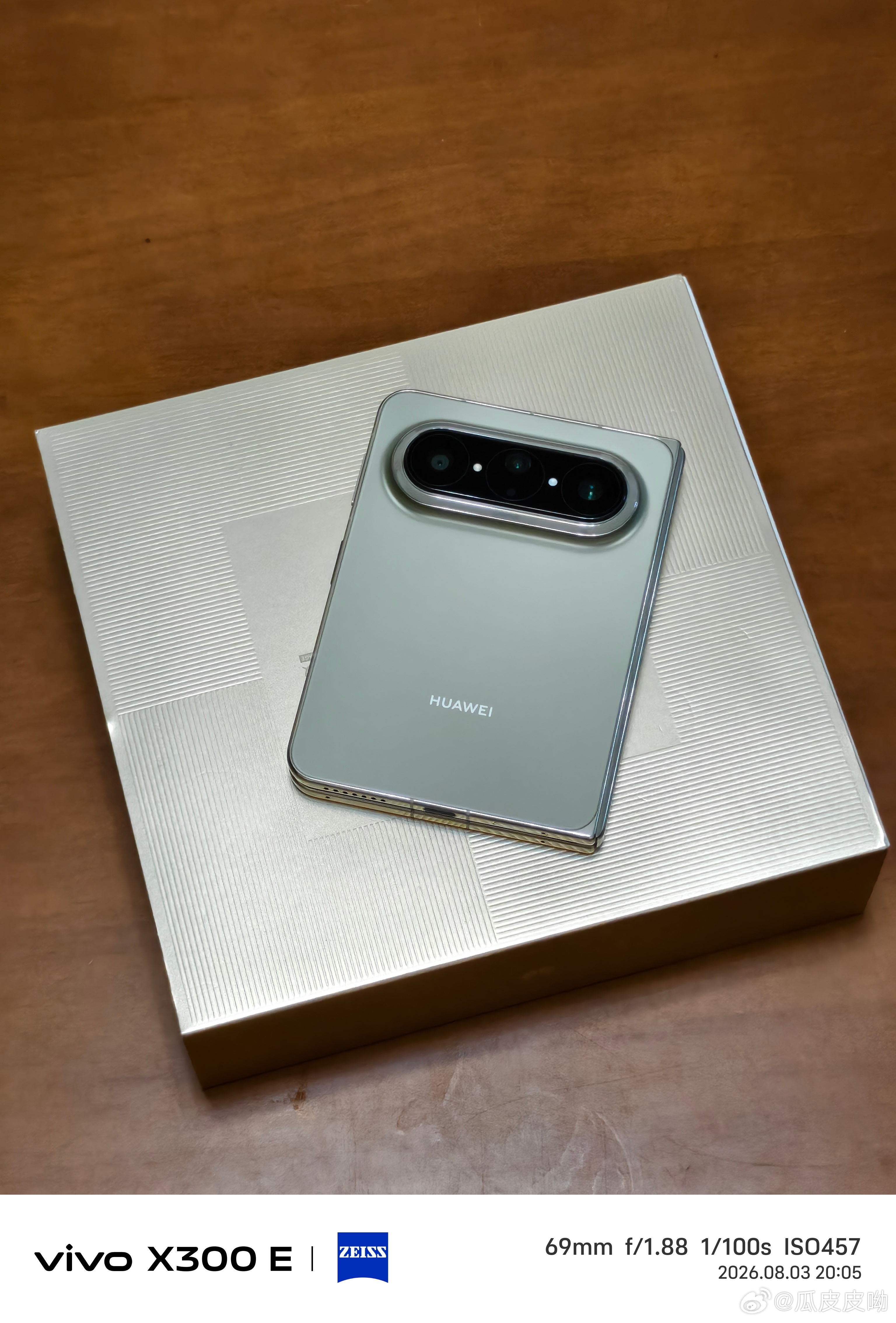 华为Pura X Max金色16+1TB，7.24激活，带一年care＋，全套充