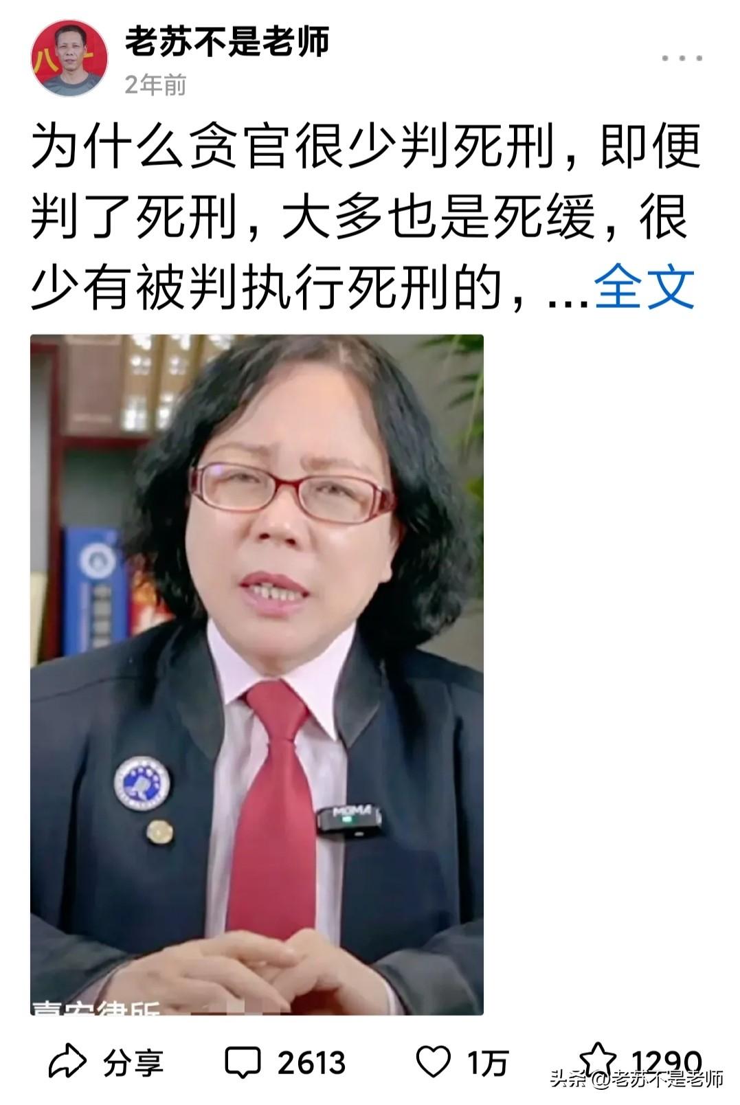 这是我在头条“摸爬滚打”好几年，唯一一篇上干万展现（1035万），73万阅读量的