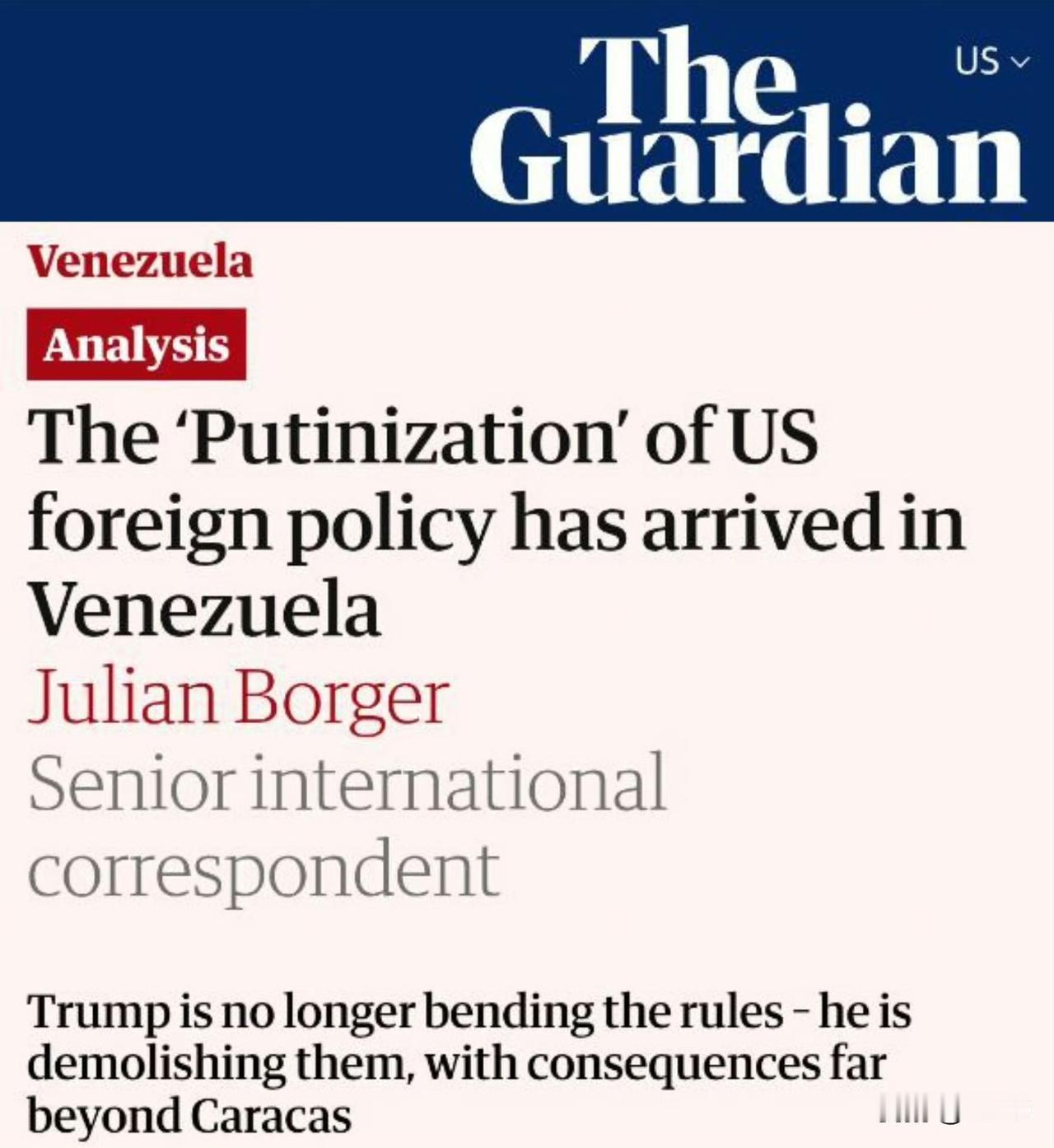 《卫报》：“特朗普的军事行动推动美国外交政策的普京化。”笑死，这也能甩锅给普京？