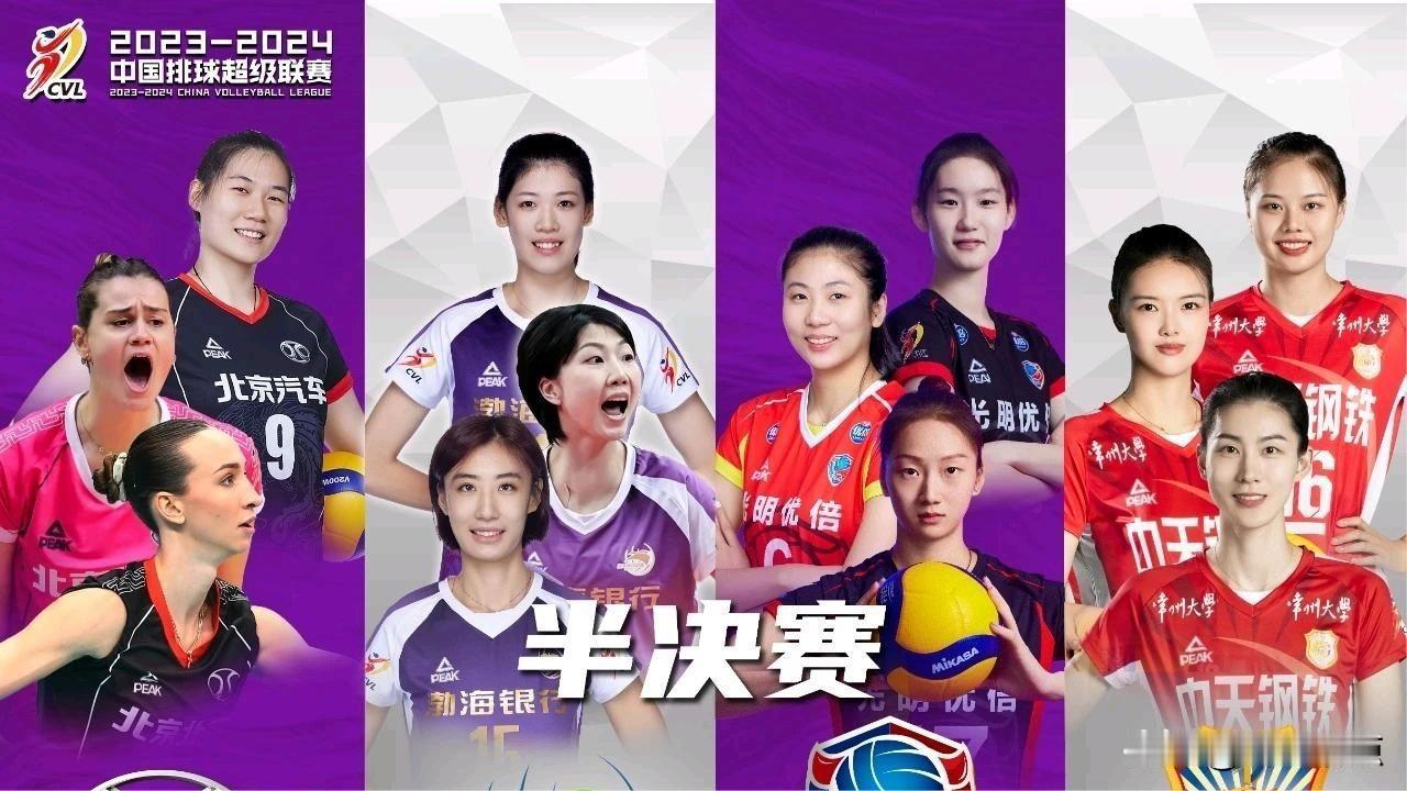 【天津女排3:0江苏晋级决赛】
中国女排超级联赛半决赛第二回合
天津女排坐镇主场