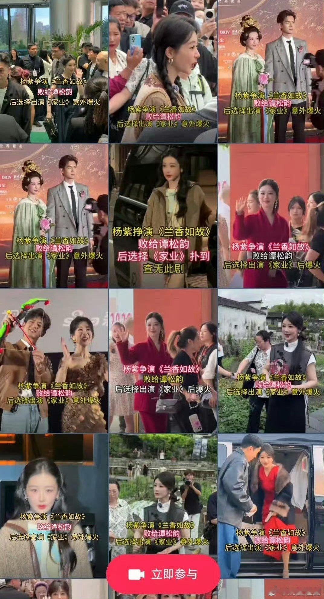 捆绑是不是就能长个 ​​​