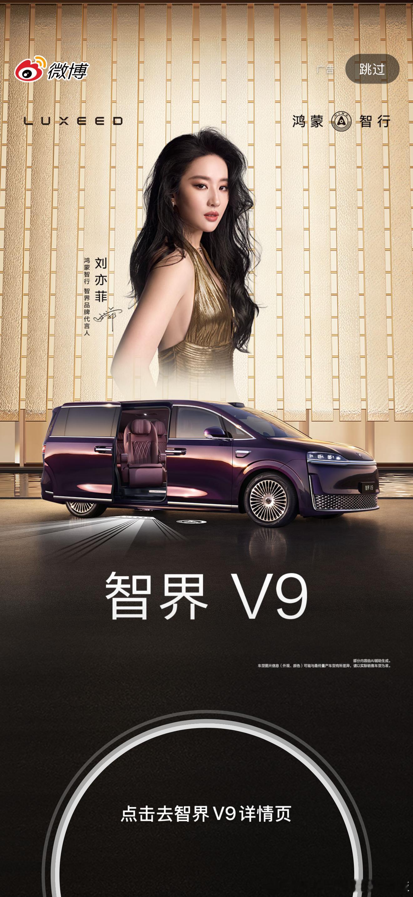 终于看到了刘亦菲