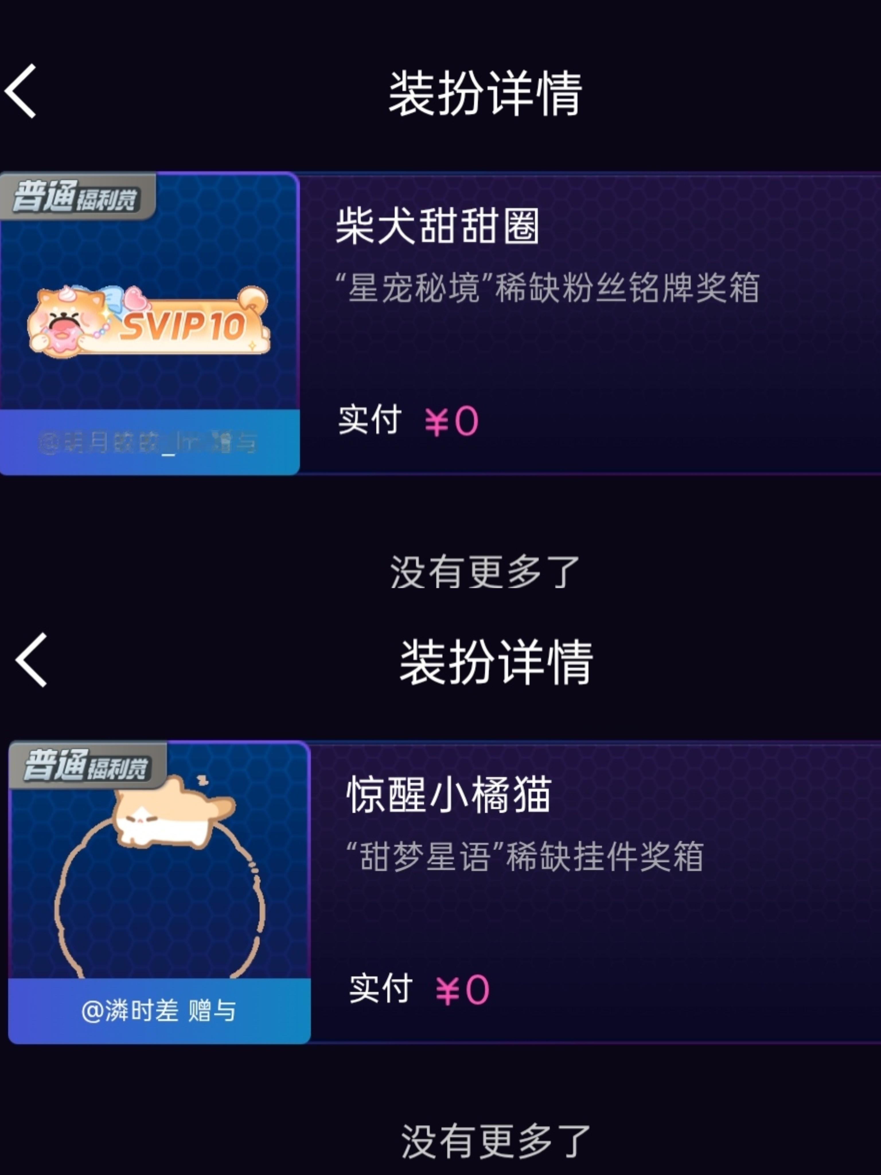 毛猪是不是真的暗恋我 致力于让我猫狗双全 别爱我没结果