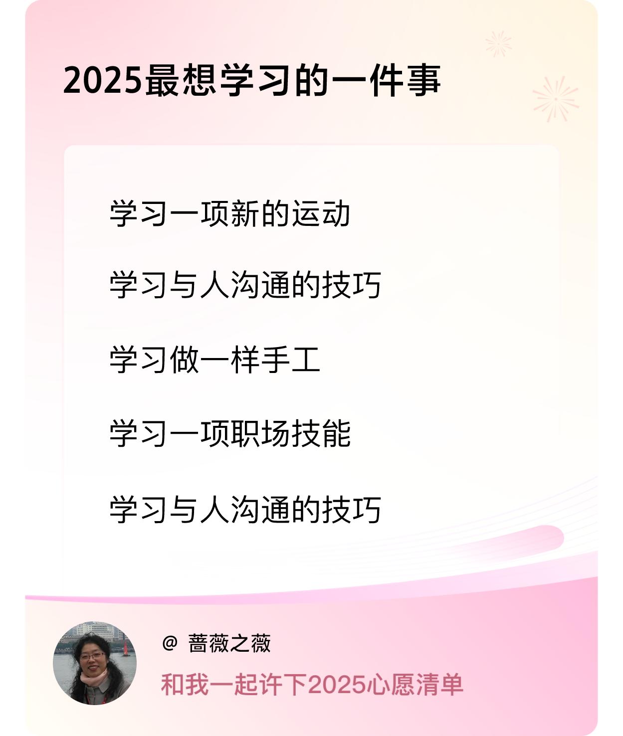 ，戳这里👉🏻快来跟我一起参与吧

良言一句三冬暖，恶语一句六月寒。说话是一门