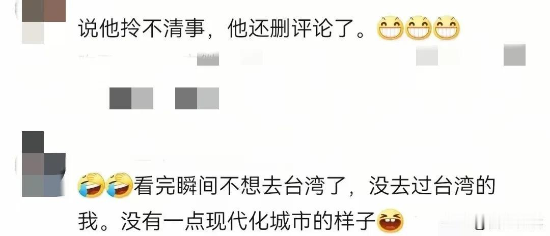 汪小菲
终于藏不住了

近日汪小菲又去陪孩子
扔战兰一个人扛大旗的事

大家都听