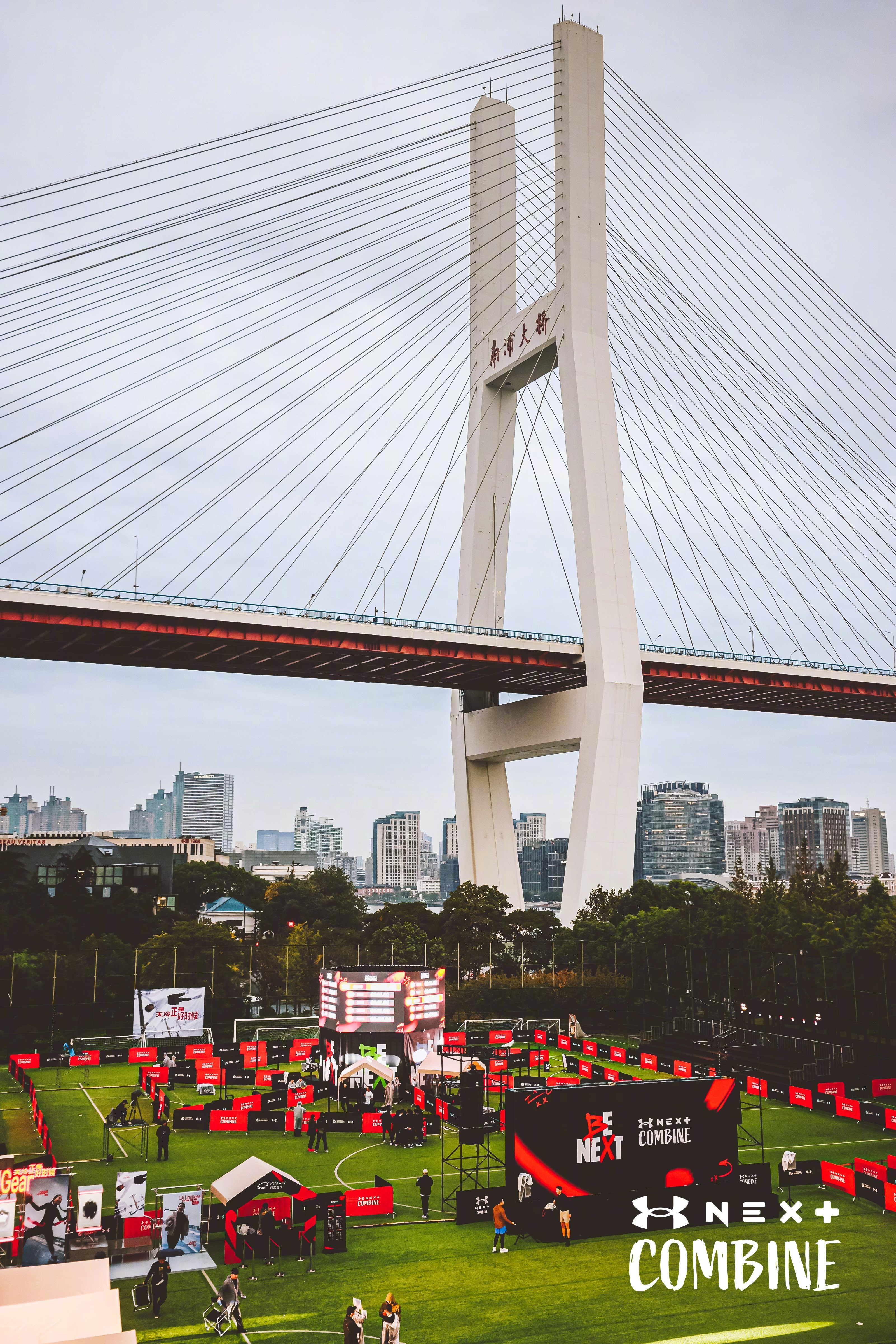 2025年11月7日至9日，UNDER ARMOUR安德玛中国首届UA NEXT