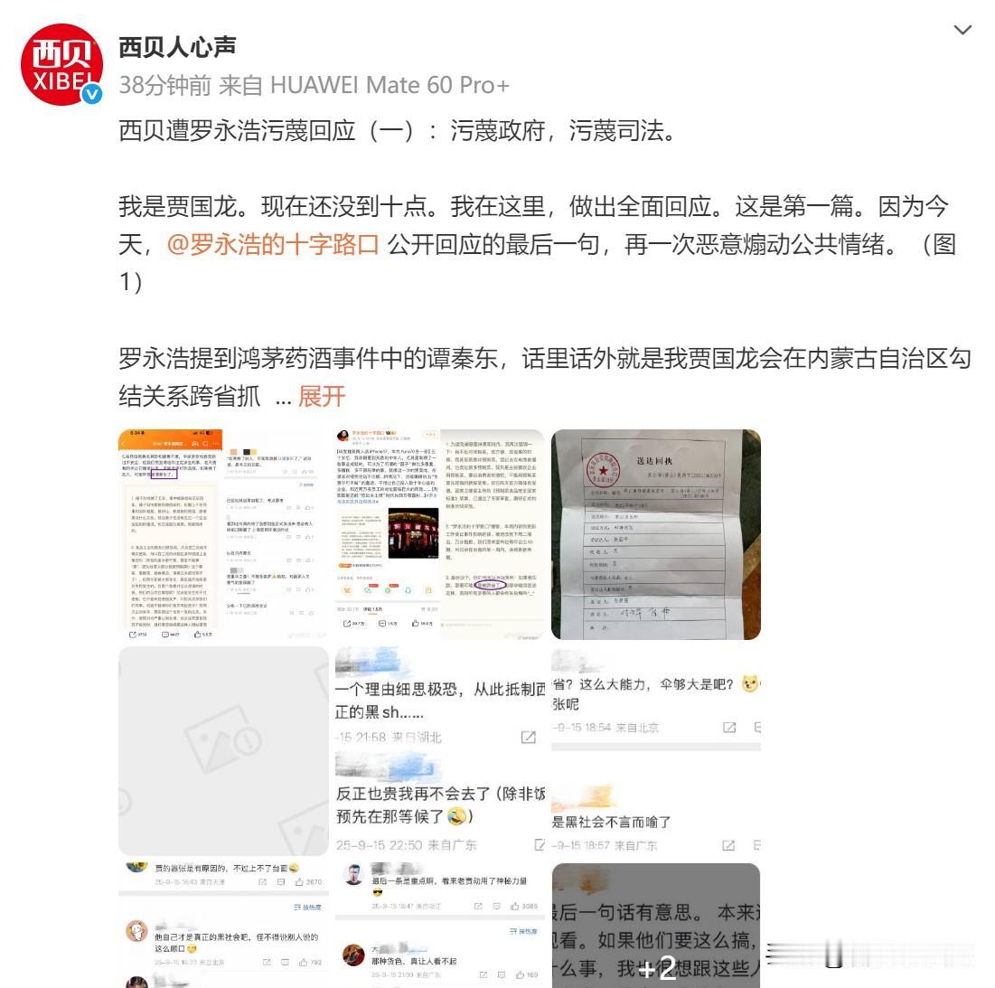 一家企业的经营发展，从来不是靠堵上外界的批评声音就能走得长远。如果连一句理性的质