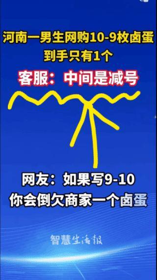 商家新骗术
令你防不胜防！