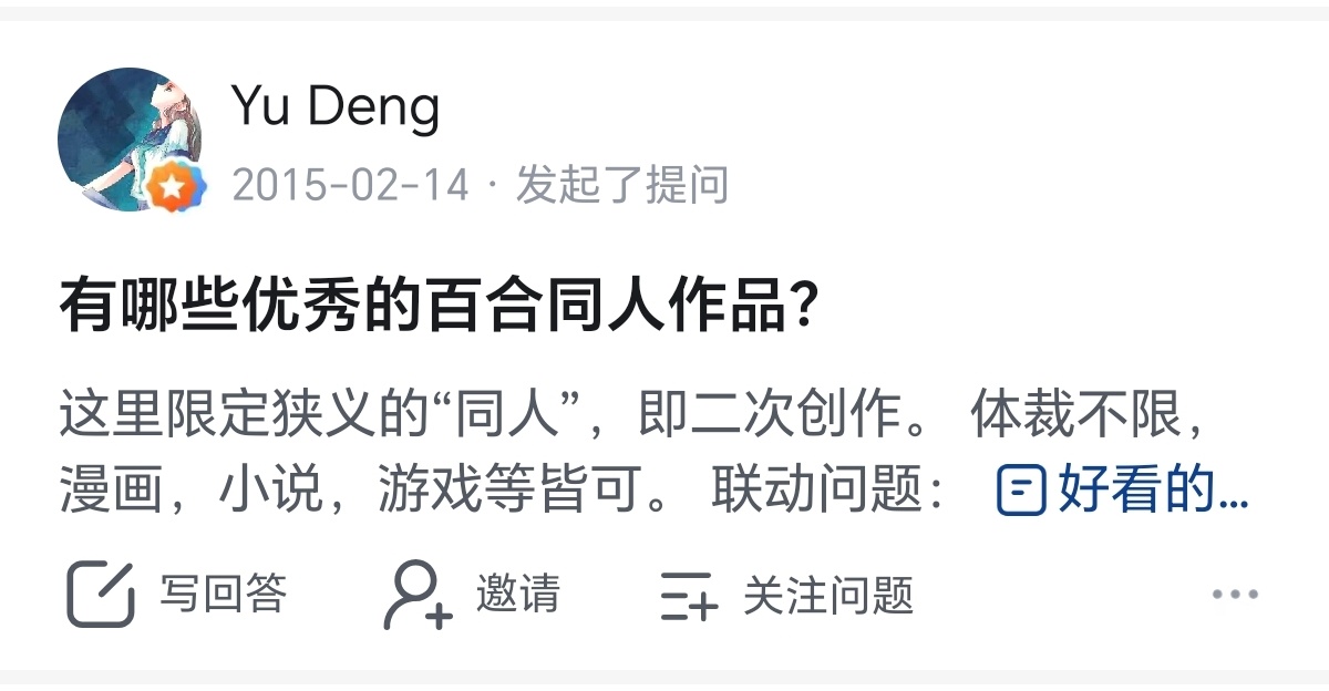 这是菲尔兹奖得主提出的问题，如果你答出来的话，你比菲尔兹奖得主还伟大 北京大学祝