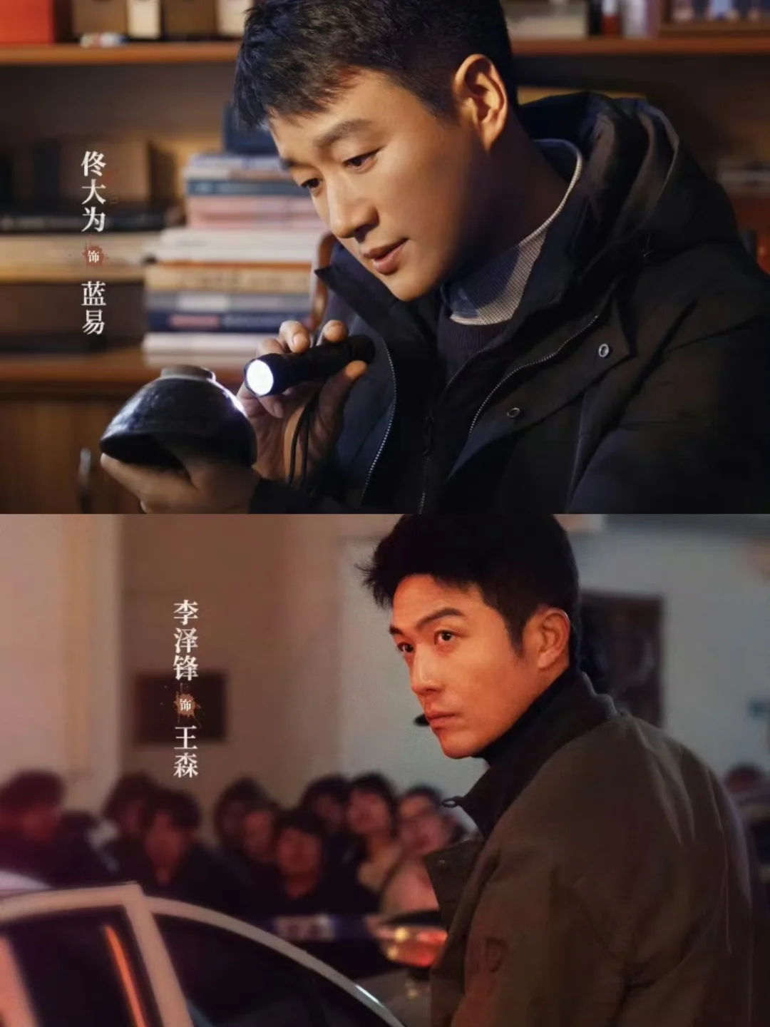 妈耶‼️正邪对立‼️保护文物‼️解锁烧脑迷局‼️ 	 💐剧名：《宋纸...