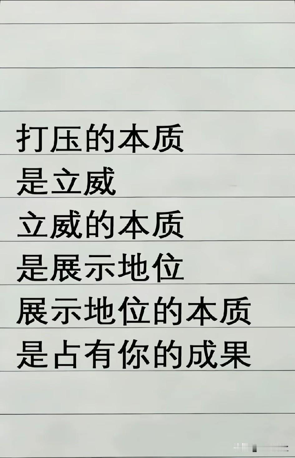 境外势力