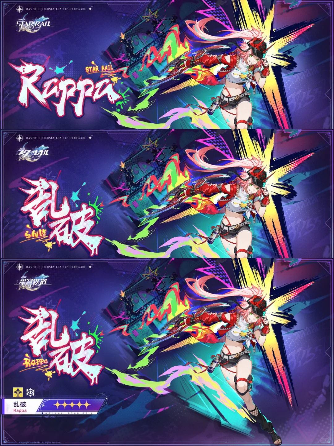 给我开拓者干哪了？ 列车开到纳塔了？