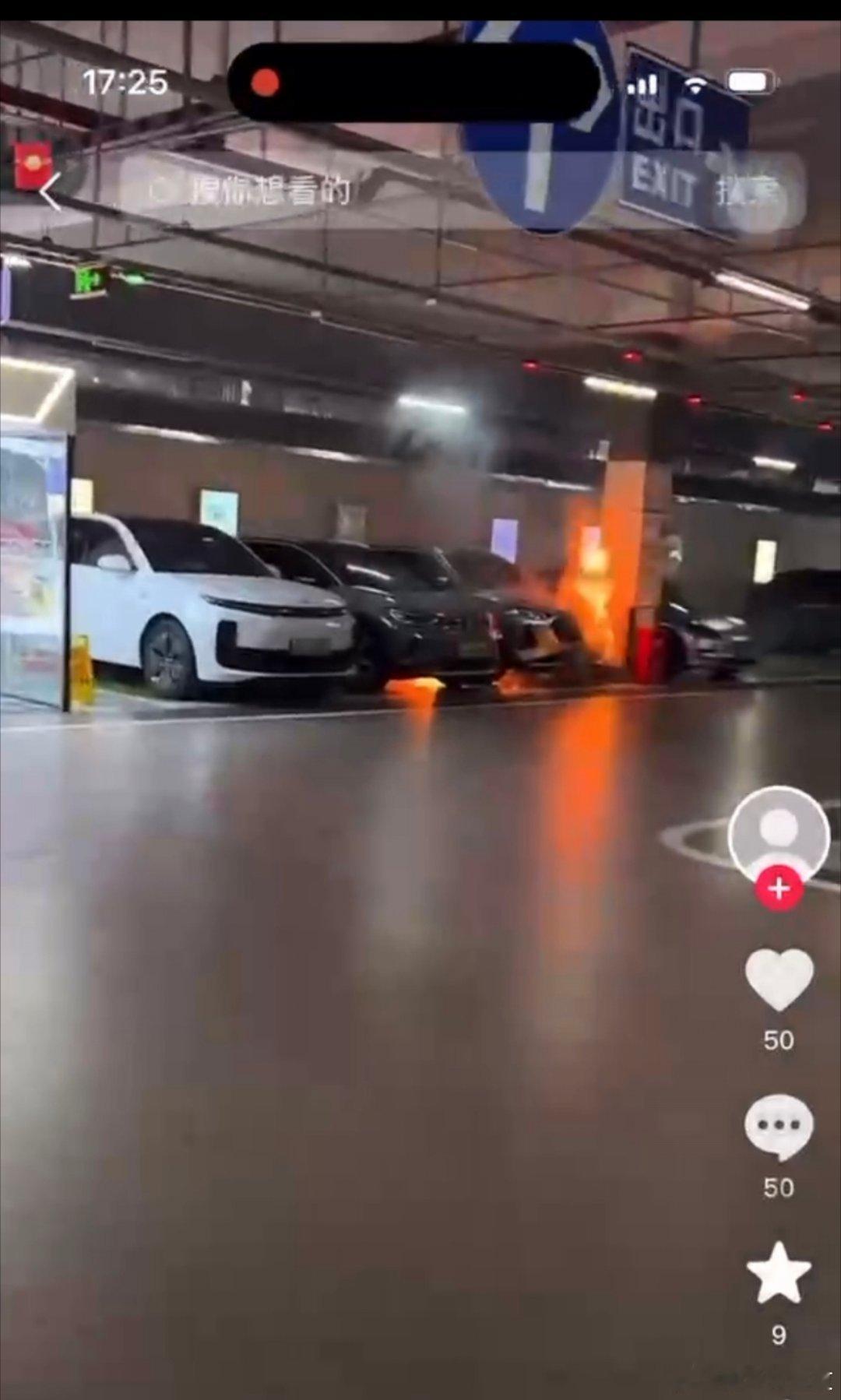 深圳宝安壹方城有新能源车着火了…这是啥车啊没看出来！[裂开]  