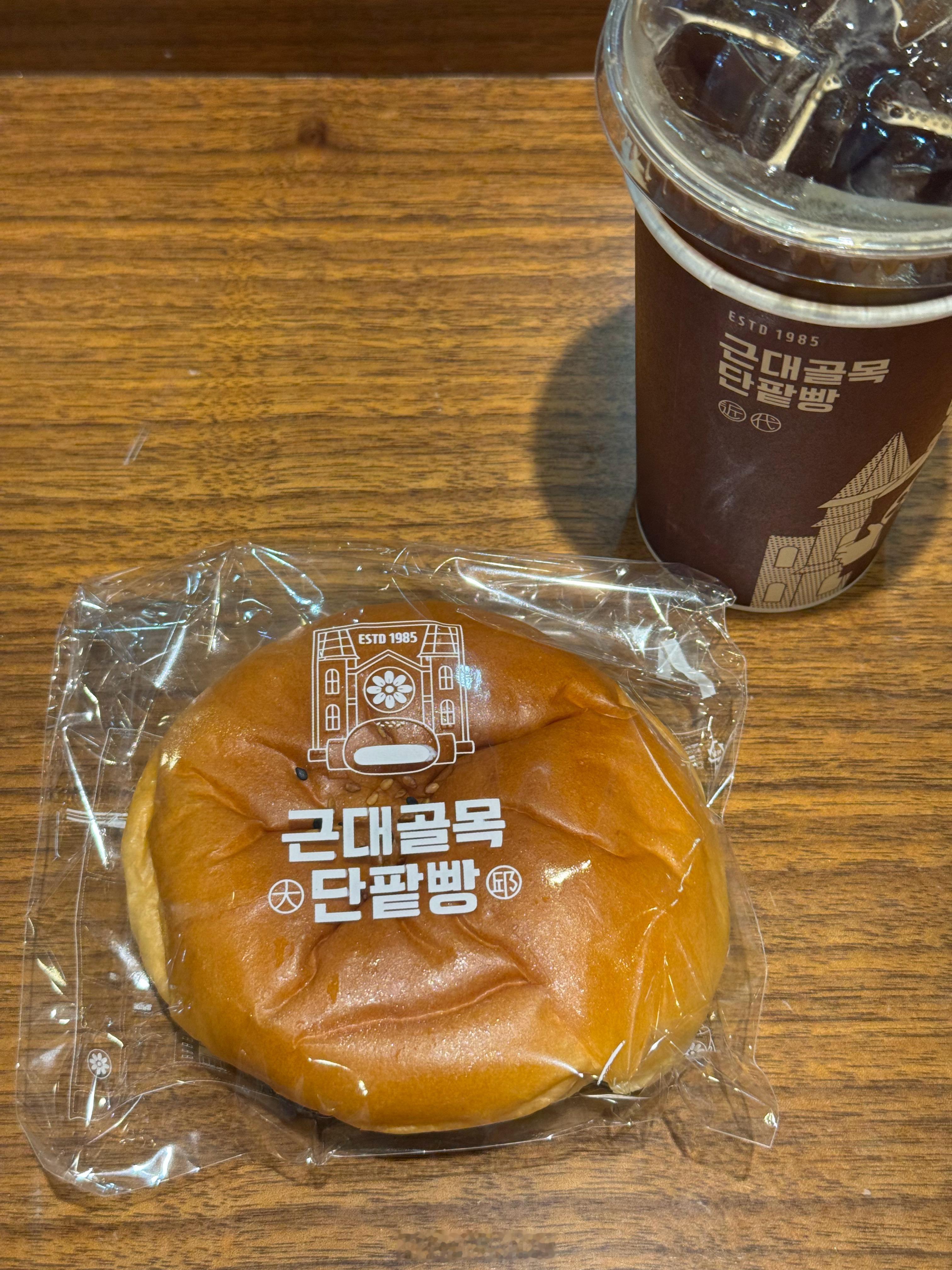 我的日常plog 两年前我一个人漫游两年后这里满是友爱大邱就像是一场美梦又到了要