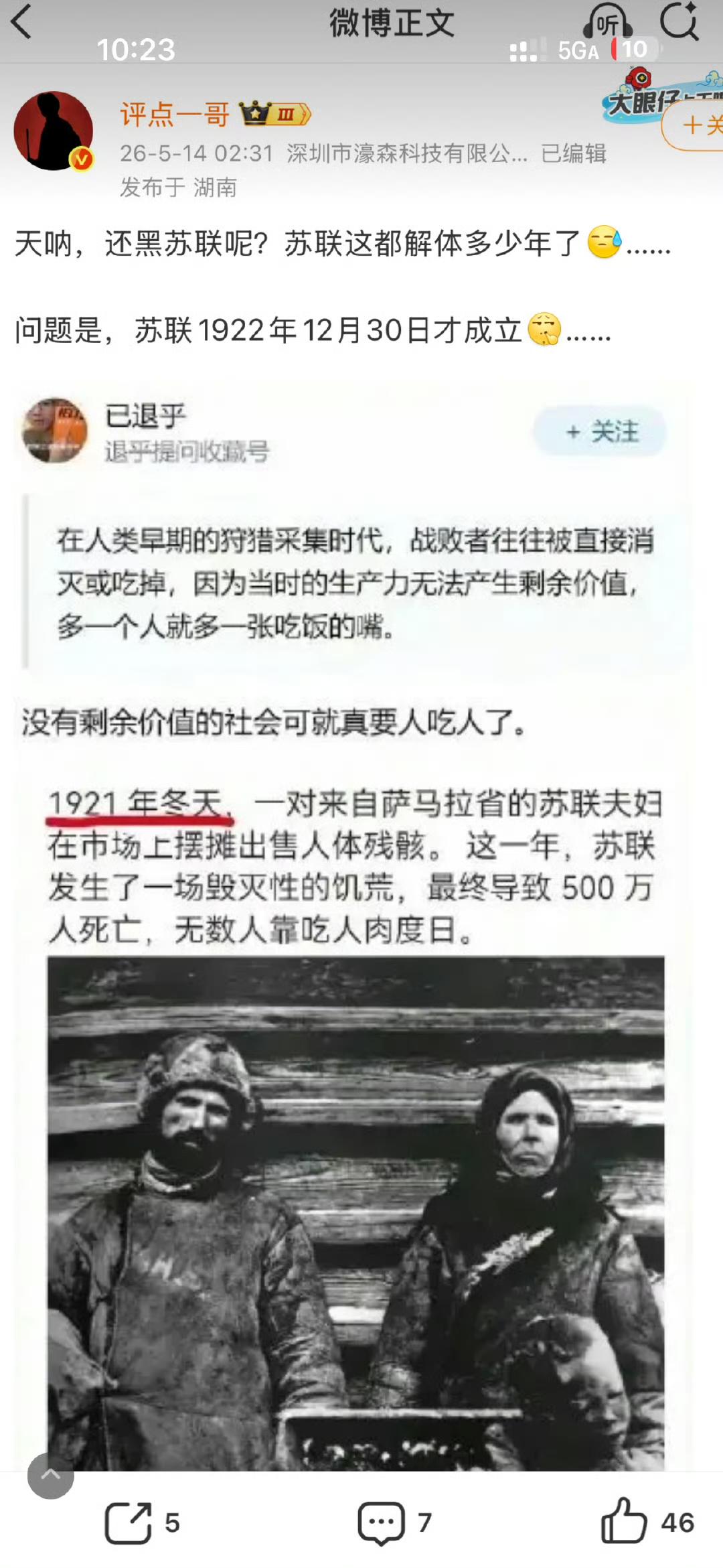 越是文盲，越喜欢在什么“从曹丕称帝开始才是三国时期”、“东魏和北齐完全不一样”之